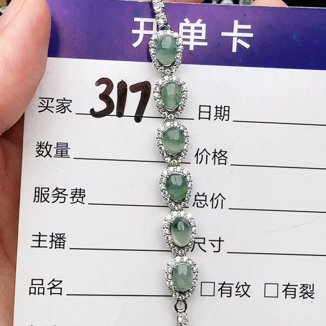 银S925镶嵌戒指翡翠戒指