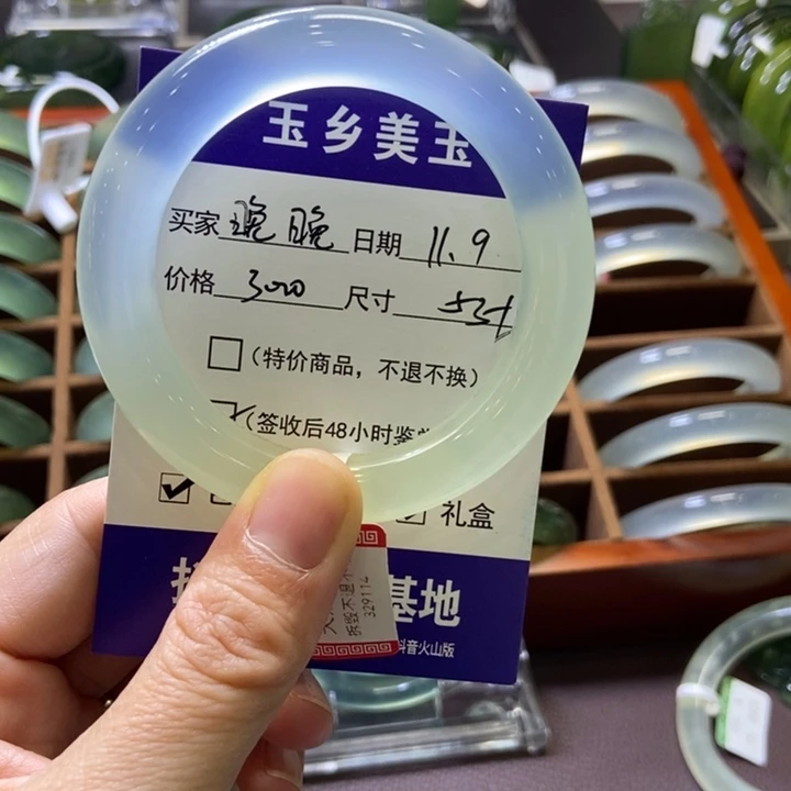 蛇纹石玉未镶嵌手镯56