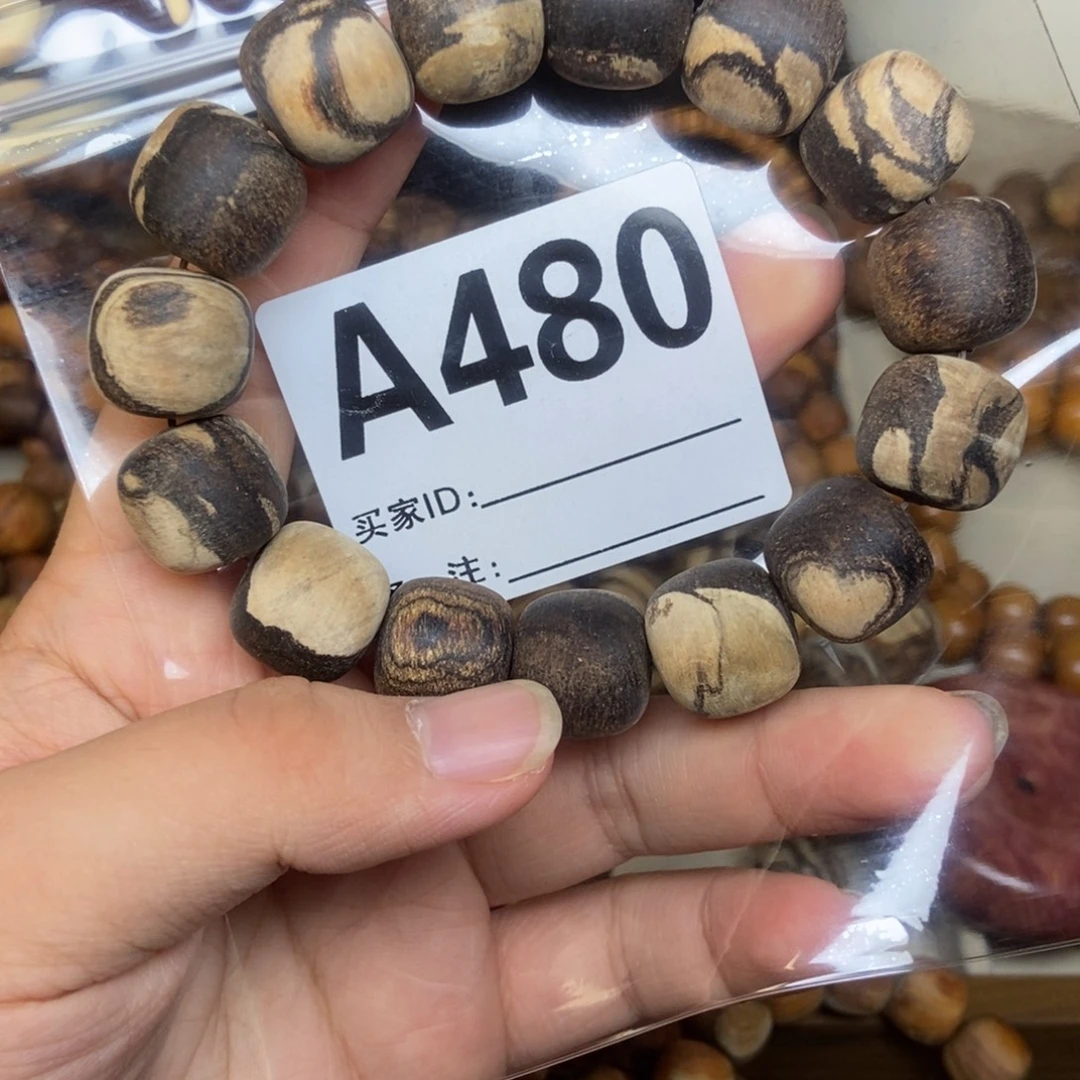 大***简贡木贡木手串手链项链