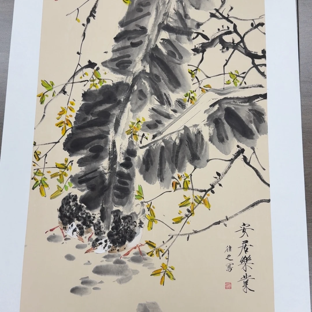 国画国画山水牡丹花鸟