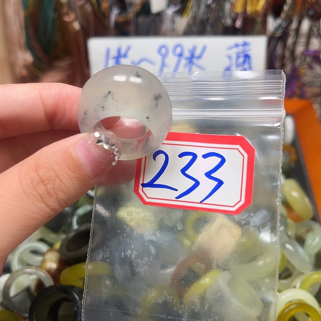 增***耀未镶嵌蛇纹石玉珠宝奇石