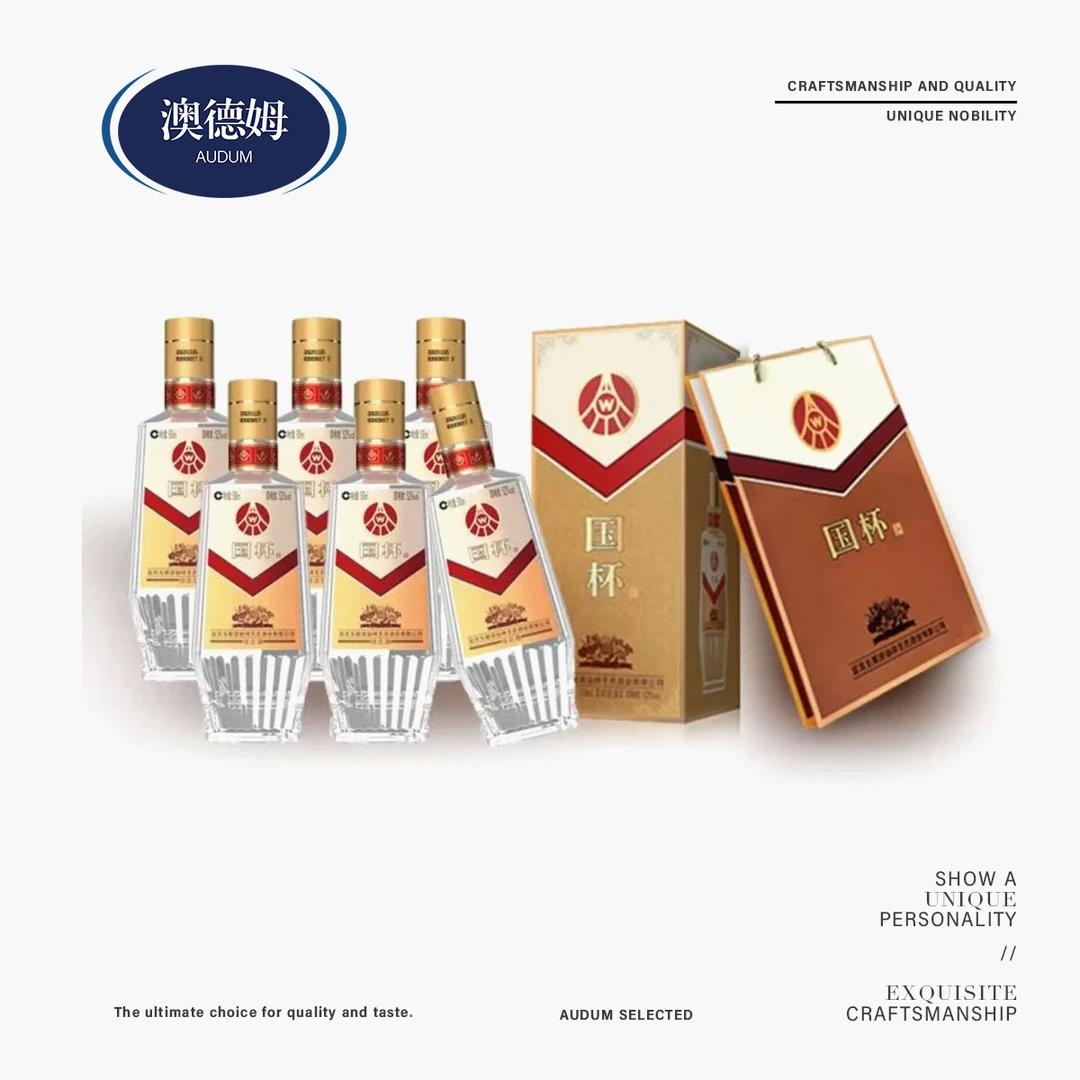 五粮液国杯绿豆酒52度五粮液仙林生态52度500ml