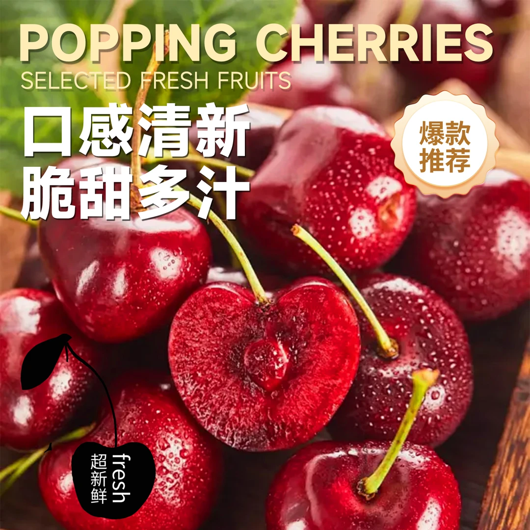 dd智利进口海运车厘子拉宾斯5斤2J大果顺丰京东 内附果径卡