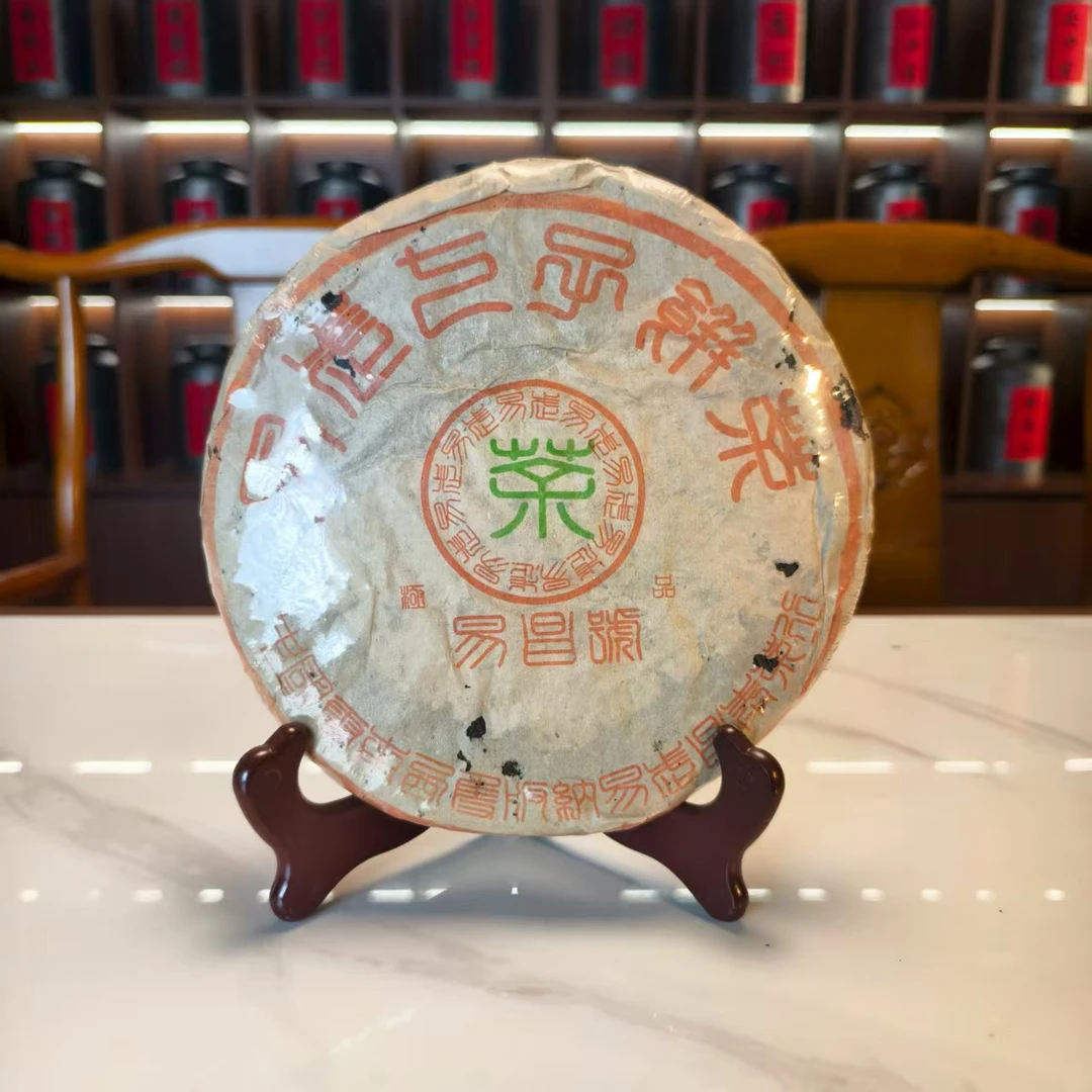 【福圆严选】普洱茶厂|2000年易昌号生茶 400g/饼