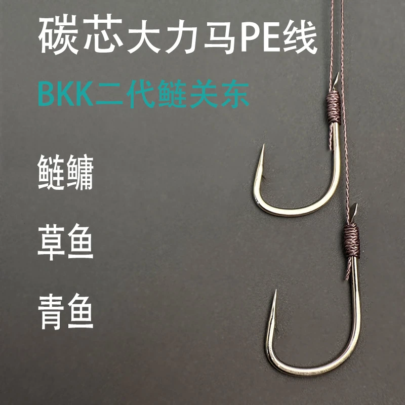 大力马PE包芯线子线双钩碳芯大力马子线巨物鲢鳙专用子线