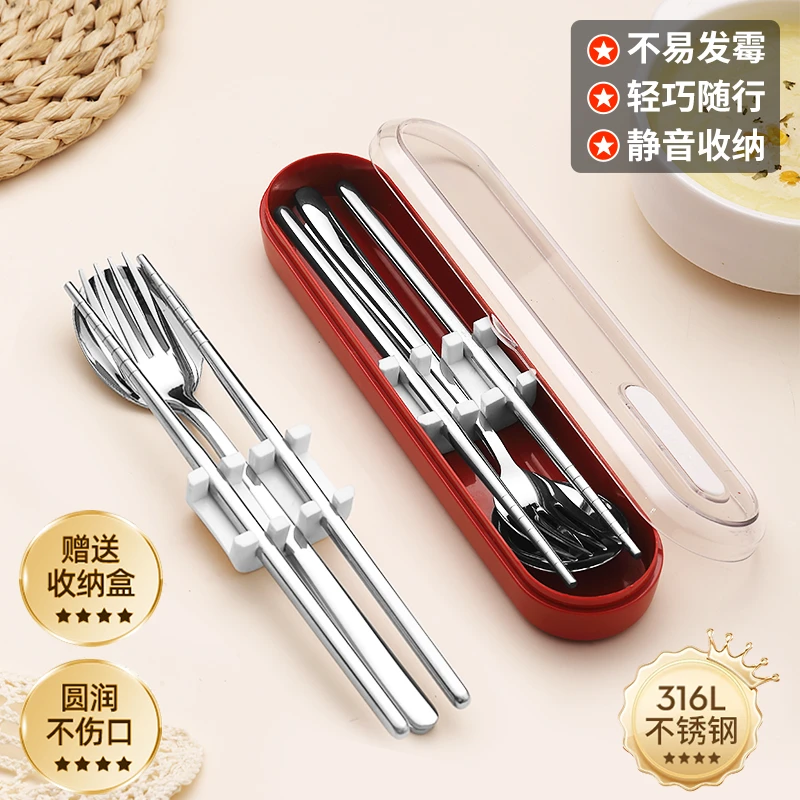316不锈钢筷子勺子套装学生餐具套装一人用收纳盒筷子便携盒外带
