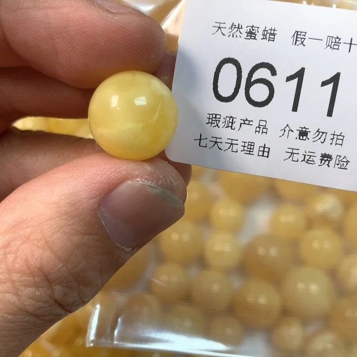 琥珀未镶嵌珠宝奇石瑕疵14.8