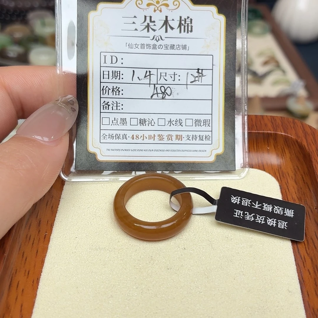 暮***和田玉未镶嵌戒圈12号