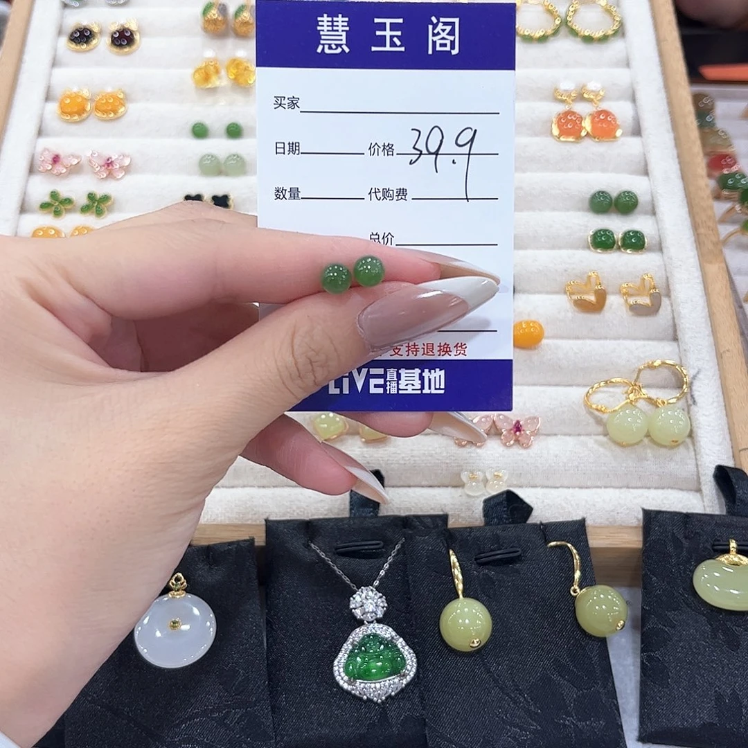 和田玉未镶嵌耳饰不退不换