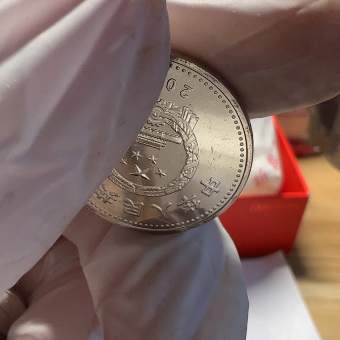 其他普通金属小5元币