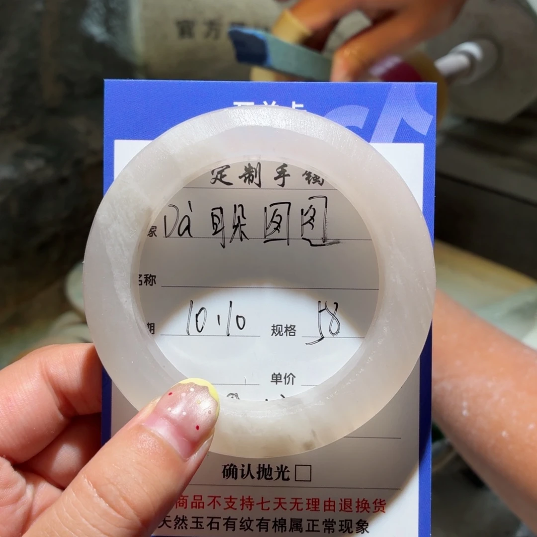 D***ღ石英质玉未镶嵌手镯