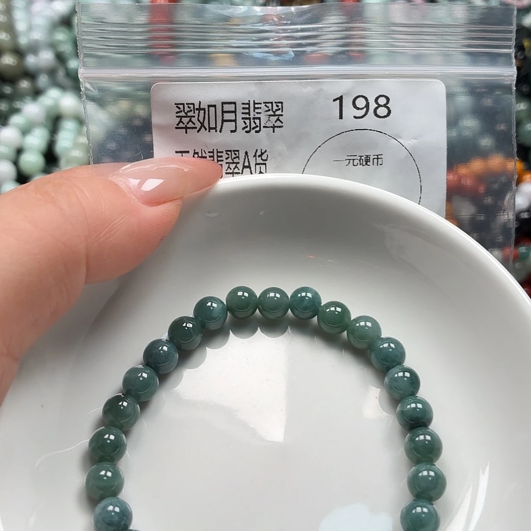 未镶嵌手链翡翠翡翠