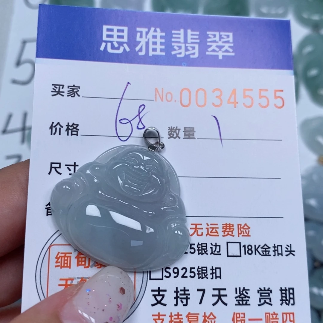 颈饰未镶嵌翡翠天然缅甸翡翠