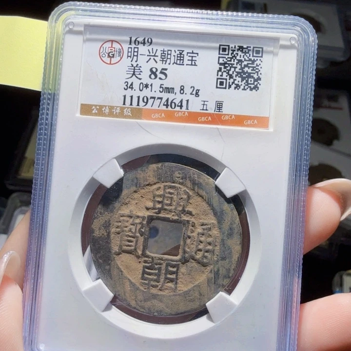 铜As历朝历代。4641
