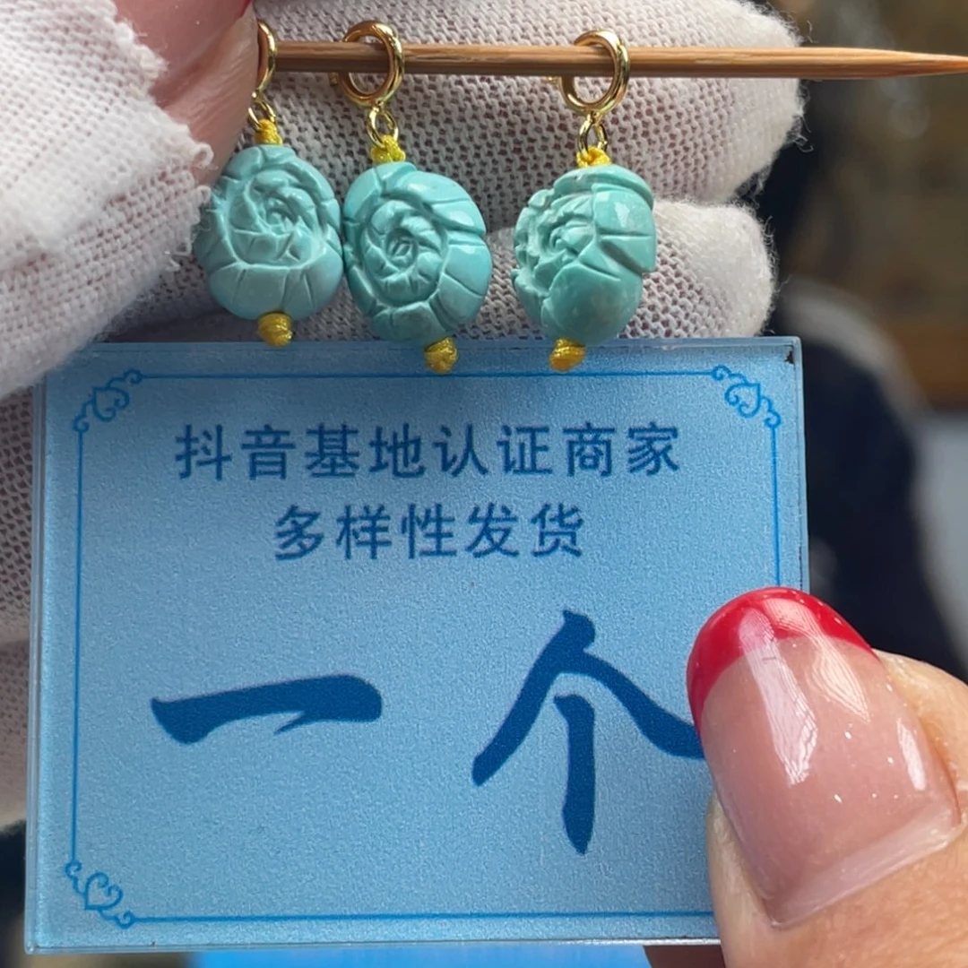 绿松石未镶嵌挂件