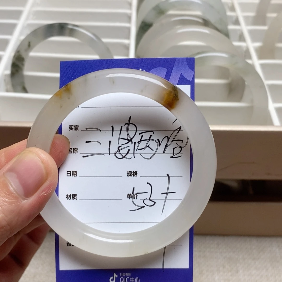 三***哈石英质玉手镯未镶嵌