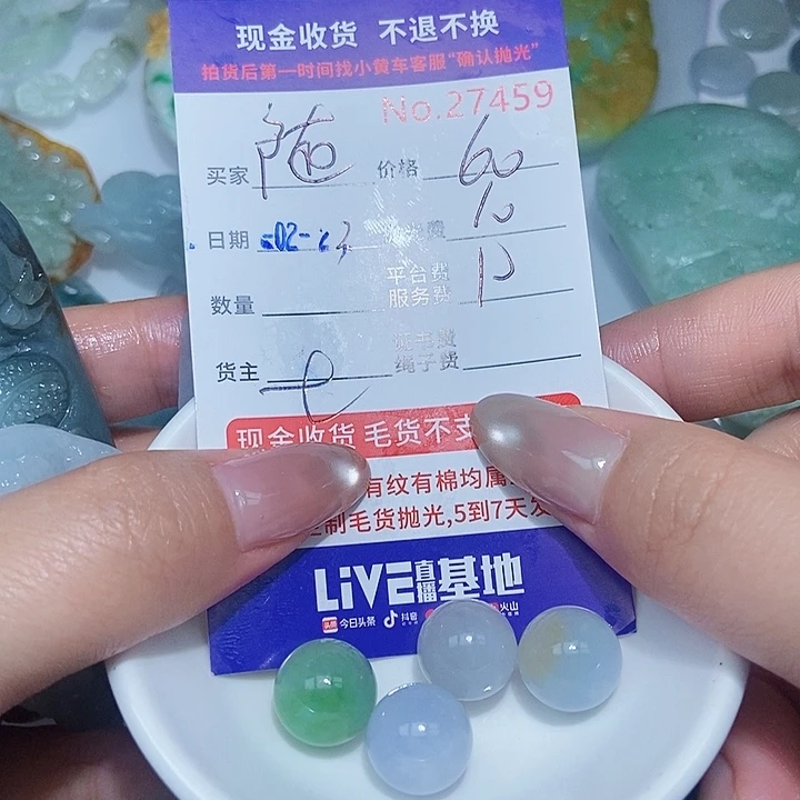 定制翡翠未镶嵌随**凡