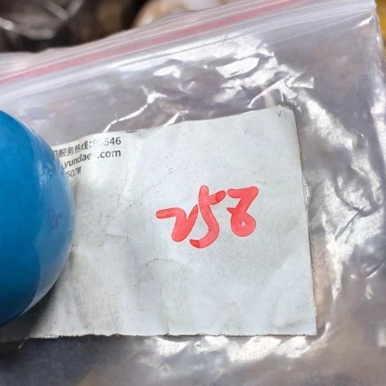 蒙***)金属66最美专属链接