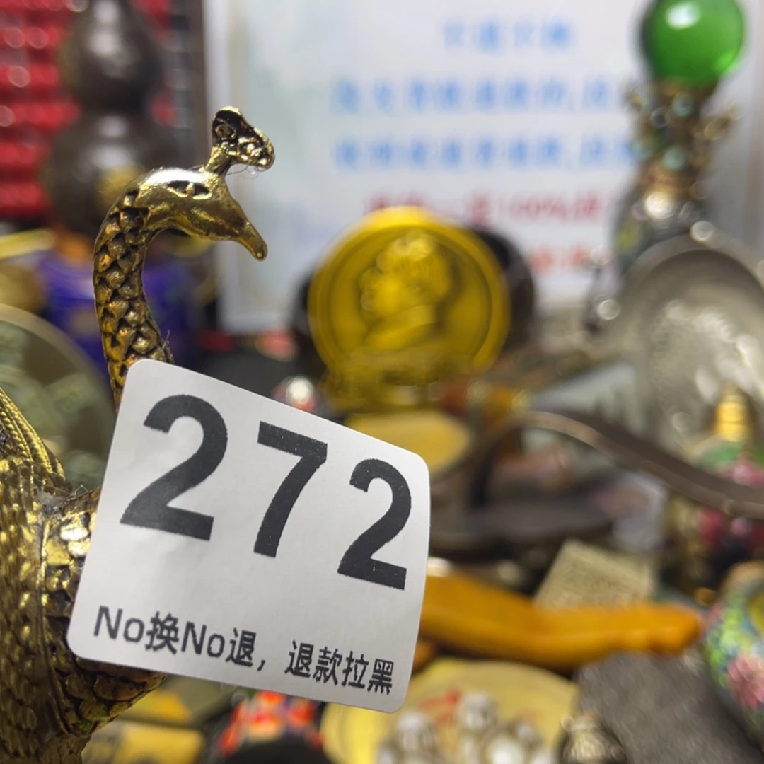 金***露祝恭喜发财心想事成272