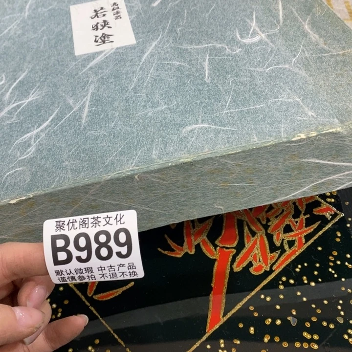 碟皮*姐哈哈哈哈哈哈哈989