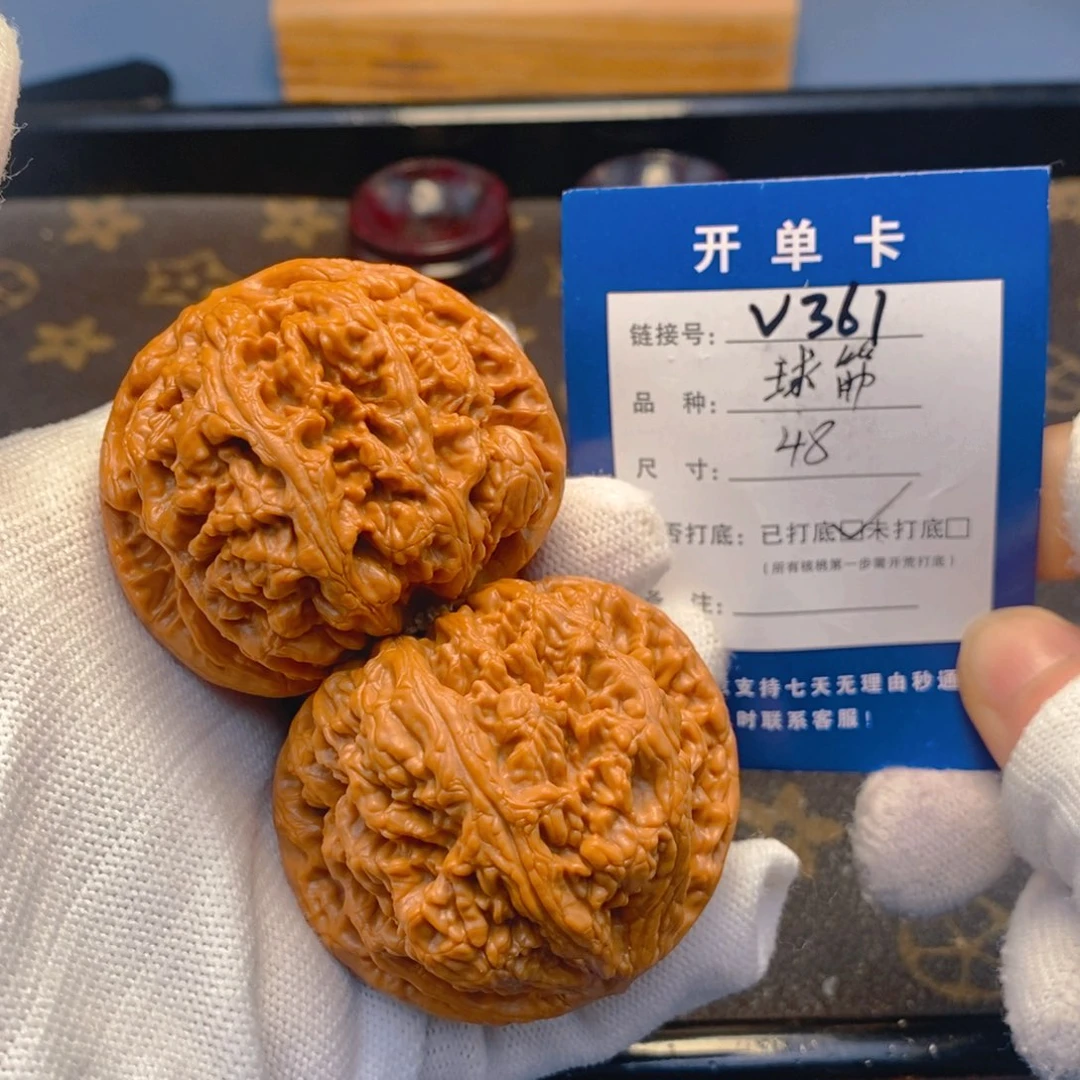 桃核吊坠文玩核桃