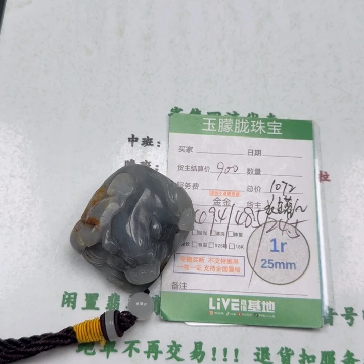 和田玉未镶嵌颈饰和田玉