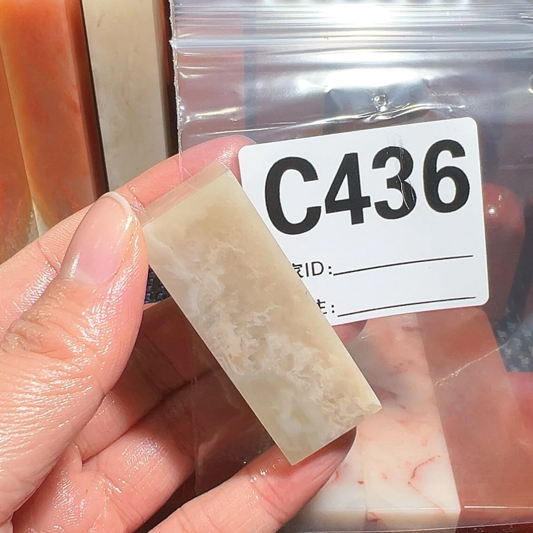 【闪购商品】寿山石印石苡*老挝石