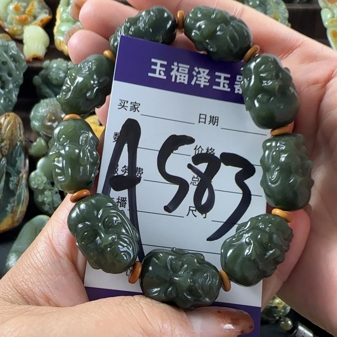 透闪石质玉未镶嵌手链