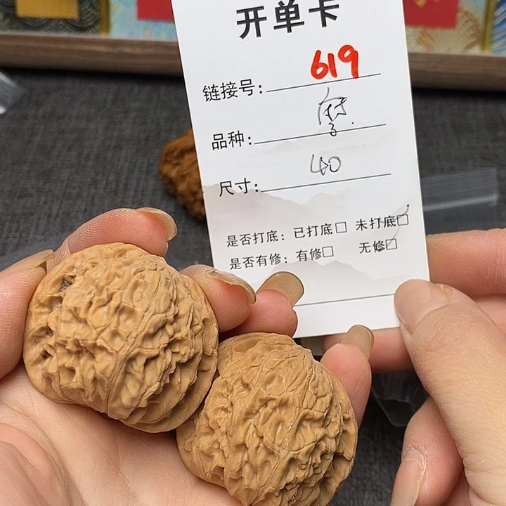 文玩核桃把件619哈哈哈