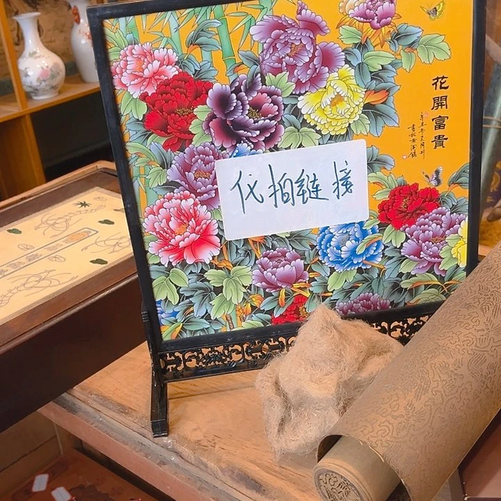 健健康康平平安安