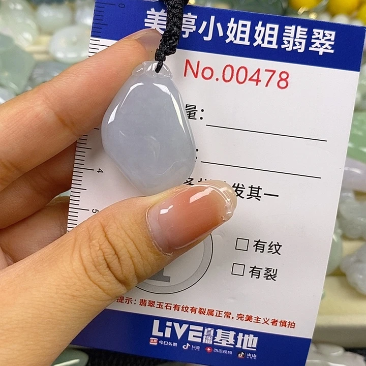 双***翡翠未镶嵌颈饰翡翠