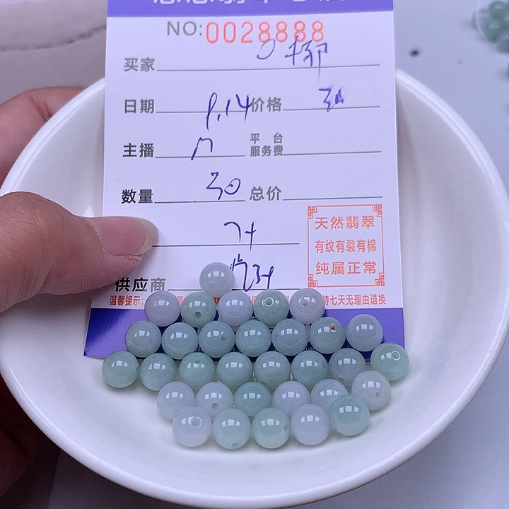 O***椰未镶嵌手链翡翠翡翠