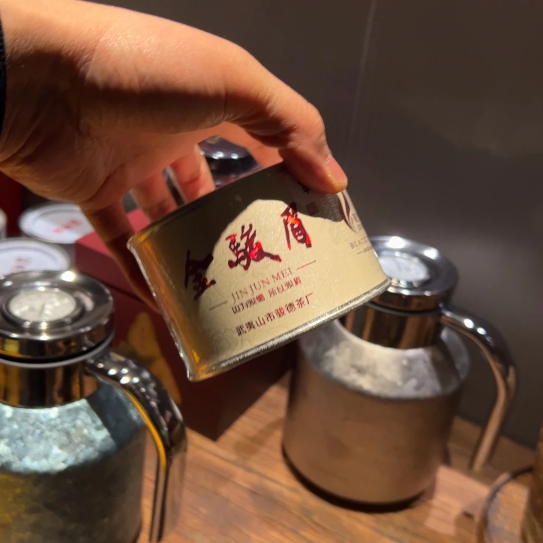 嘉壶轩金骏眉旗舰店俊德