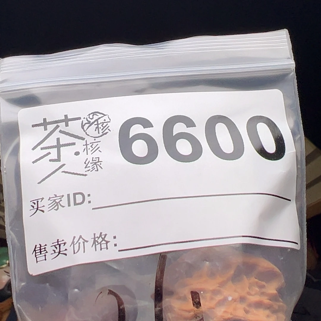 文玩核桃吊坠我们