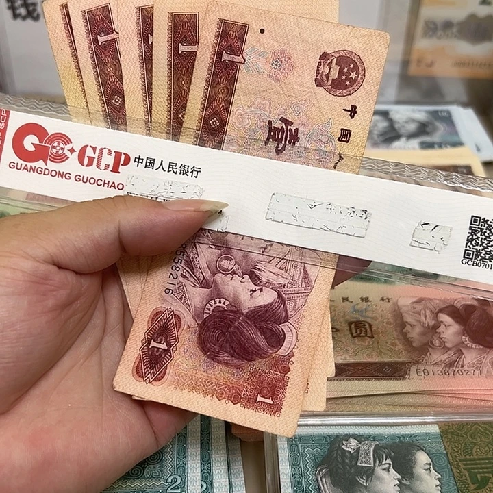 1980年1元，5张20元包邮