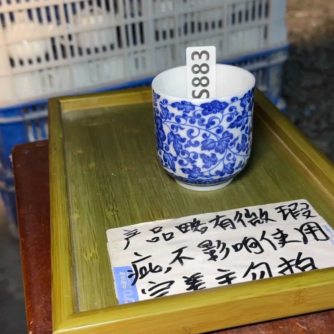 微瑕疵介意勿拍陶瓷器皿W989