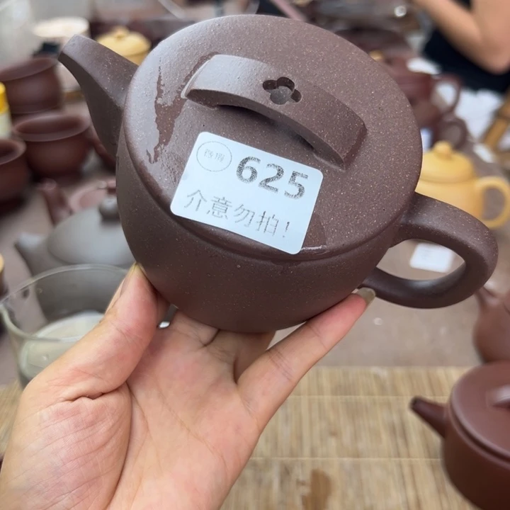 茶壶紫砂紫泥瑕疵350