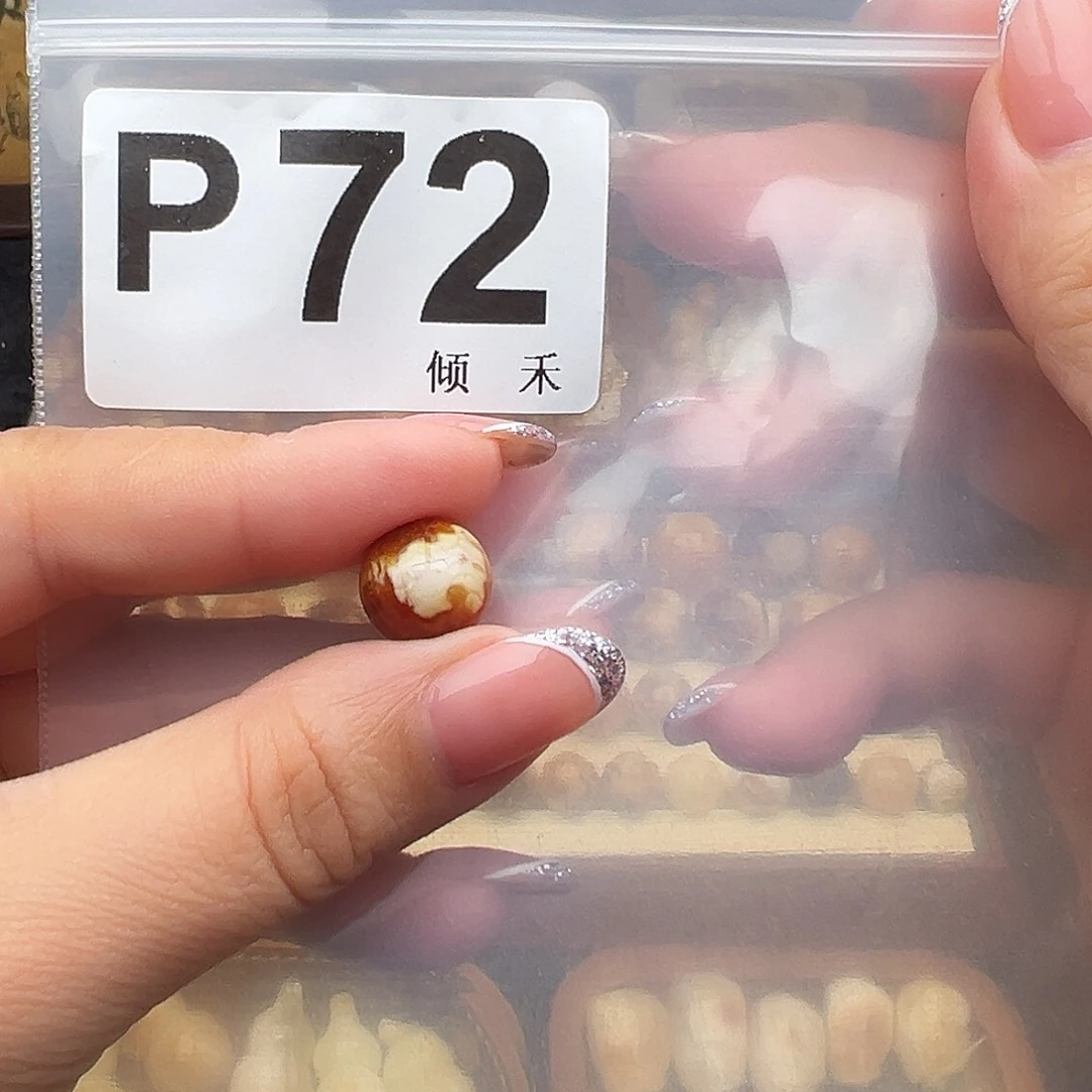 兰***住未镶嵌琥珀裸石12