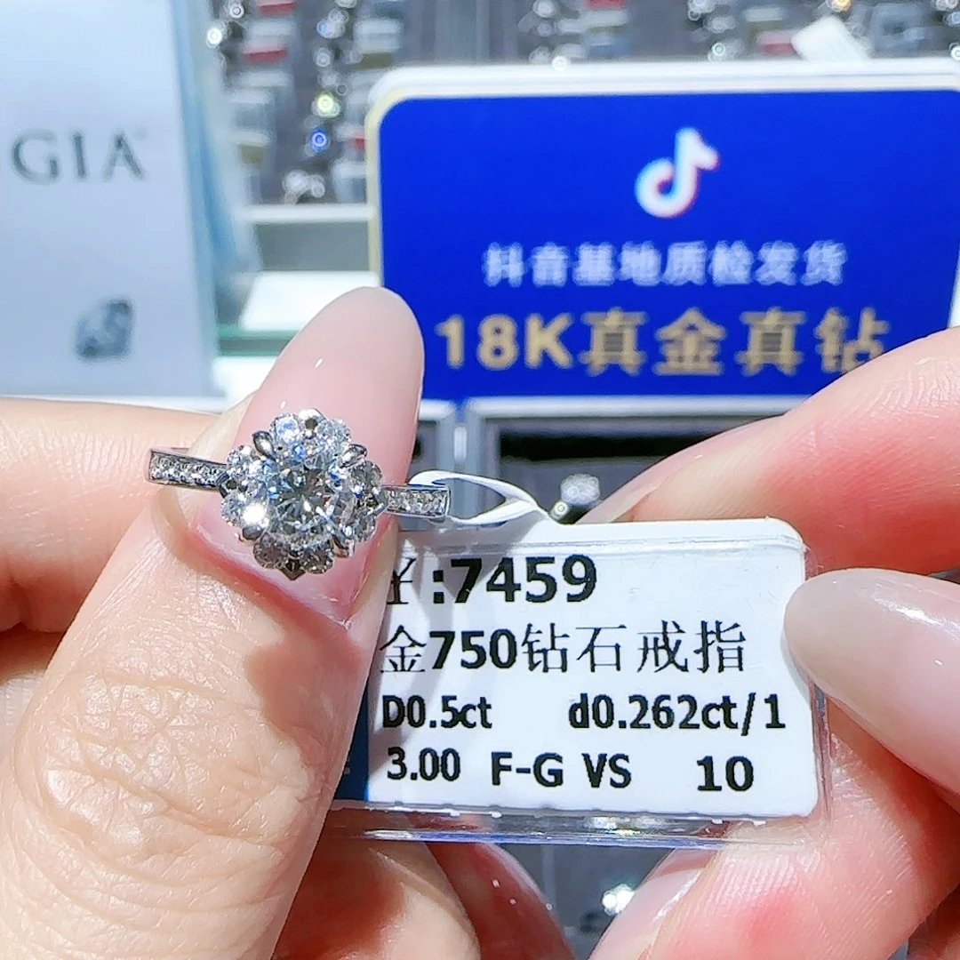 18K金镶嵌戒指/指环钻石