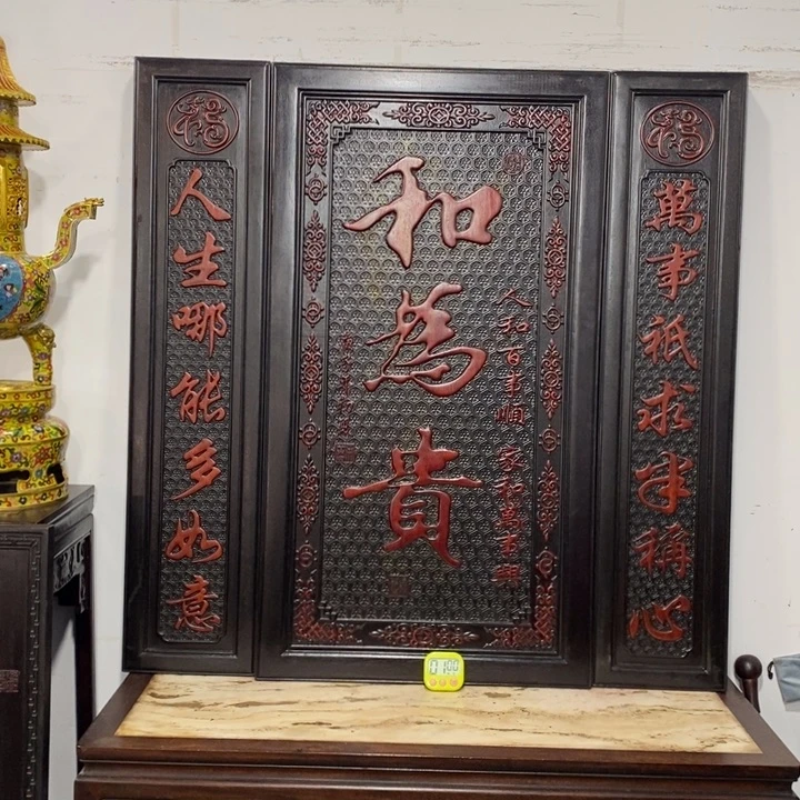 非洲紫檀（红花梨）