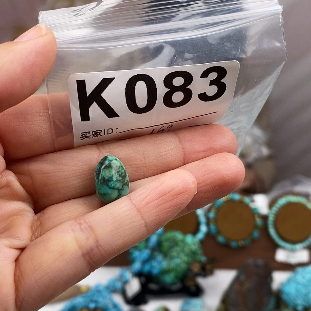 绿松石未镶嵌原矿