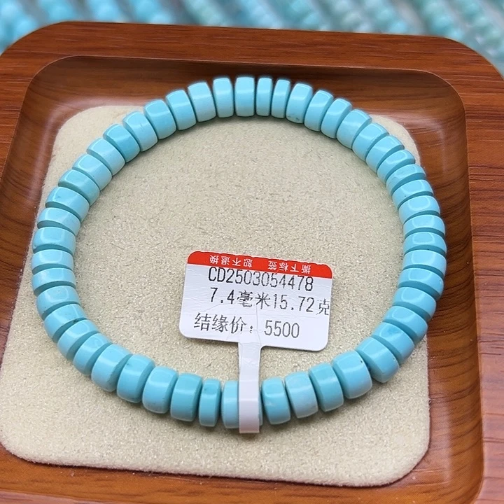 未镶嵌绿松石手链