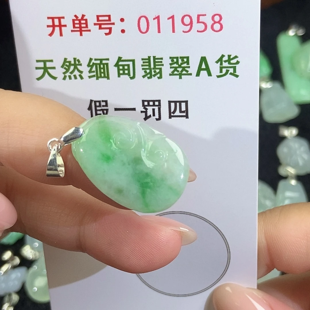 翡翠未镶嵌颈饰天然