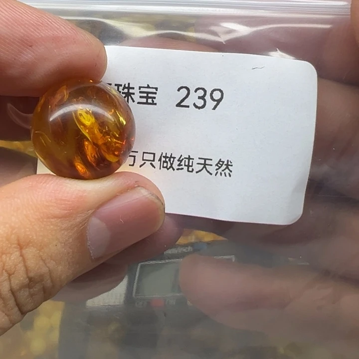 人***海琥珀未镶嵌珠宝奇石