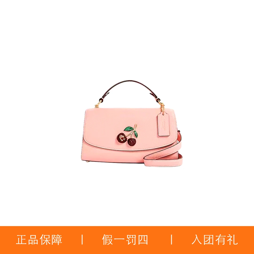 95新 COACH/蔻驰 蔻驰肉粉色樱桃印花手提包/H8643/23X12X8