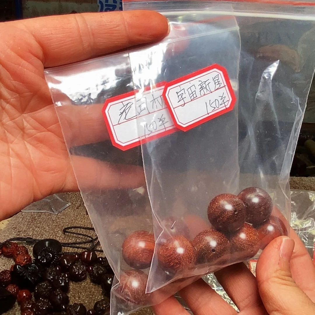 檀香紫檀（小叶紫檀）手串顺****神老司机，宇宙配珠