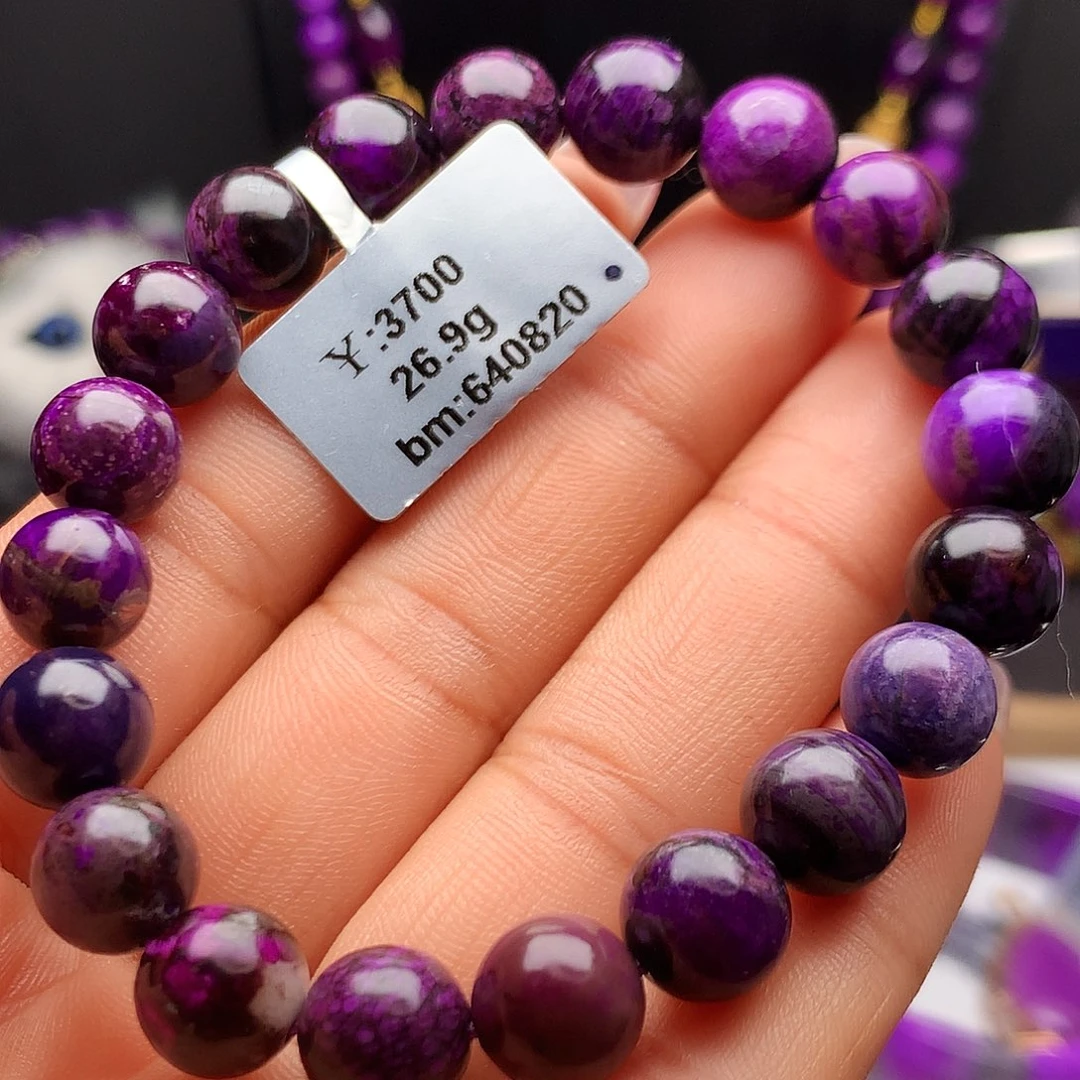 苏纪石（舒俱来）未镶嵌手串