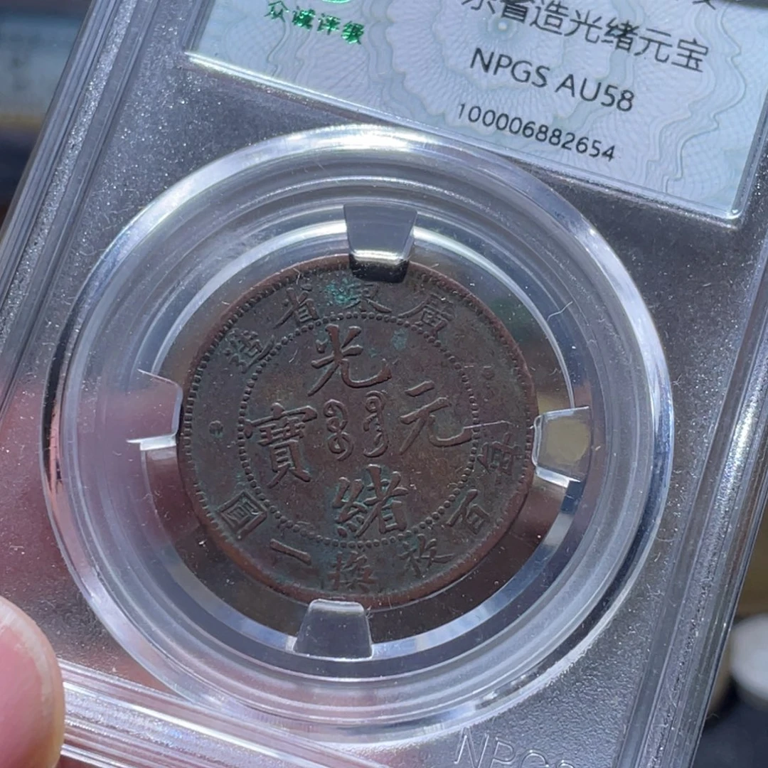 铜通古博今251210范范2654