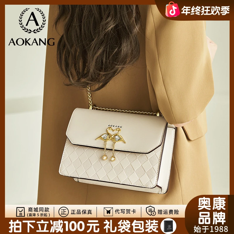 奥康2025秋冬新款女真皮小方包高级质感斜挎包休闲百搭单肩包爆款