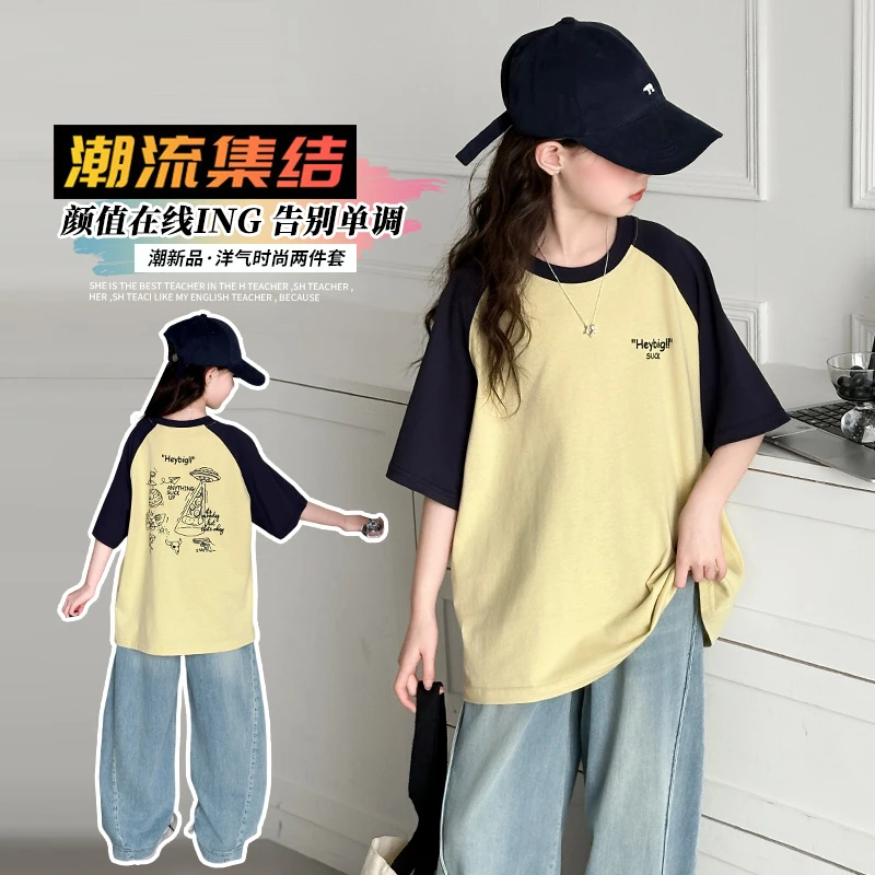 女童夏装套装2025新款洋气时髦儿童装短袖夏季女大童牛仔裤两件套